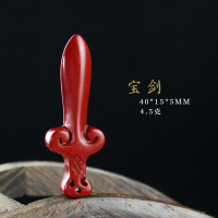 创意朱砂吊坠DIY挂件中国风饰品中式配件紫金砂可爱小宝剑民族风 高宽厚约40*15*5MM4.5克