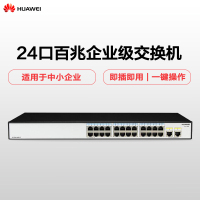 华为 HUAWEI S1700-26R-2T 企业级24口非网管百兆交换机