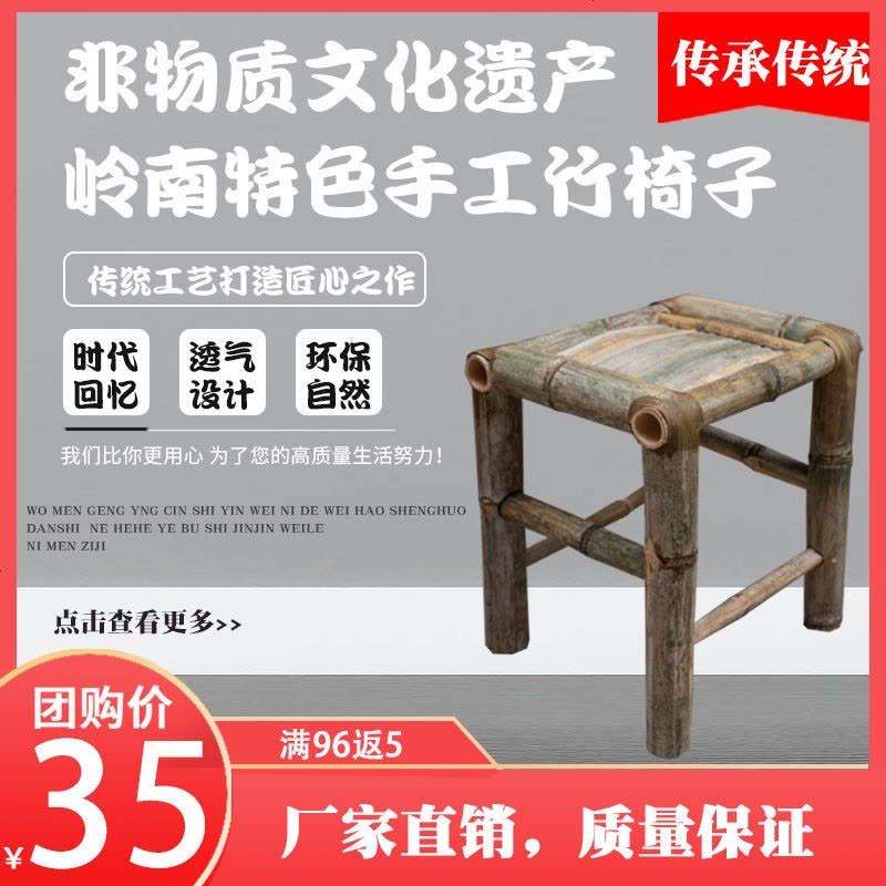 竹椅子儿童餐椅手工竹椅户外阳台乘凉椅摄影舞蹈椅家用儿童靠背椅 350靠背竹椅子图片