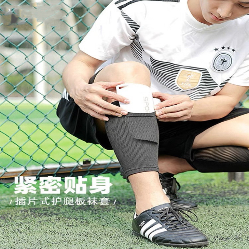 卡尔美足球护腿板成人护小腿插板加厚运动护具
