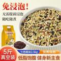 燕之坊免浸泡七色糙米2.5kg2件