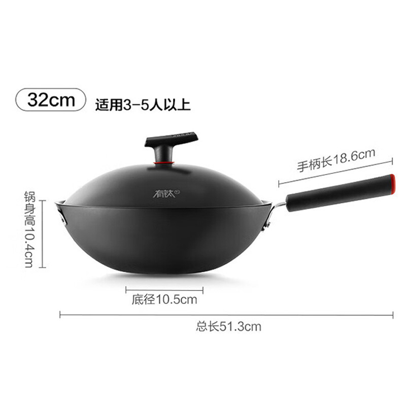 苏泊尔炒锅32cm无涂层有钛铁燃气灶电磁炉炒菜锅HC32YT1高清大图