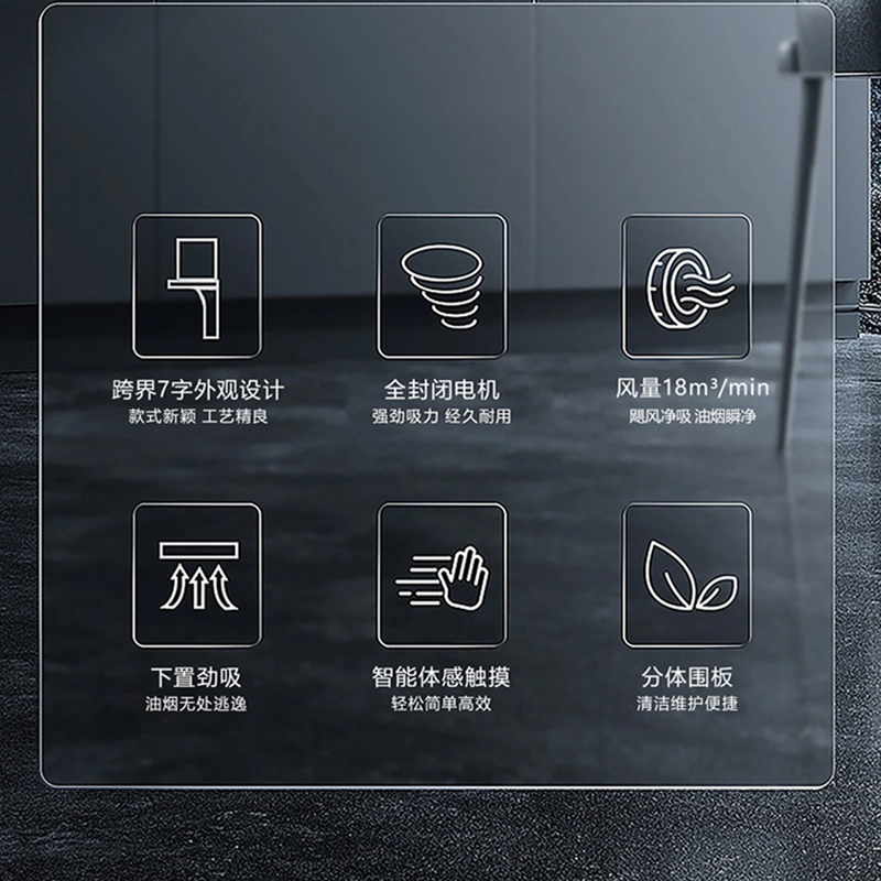 AIER爱尔油烟机CXW-280-C大吸力智能彩屏体感