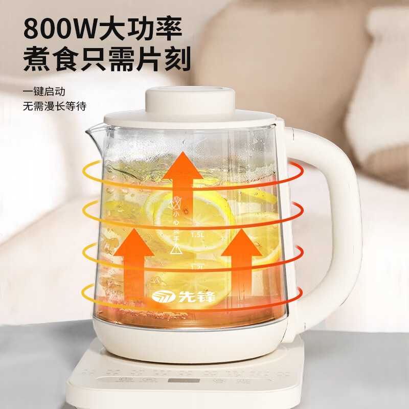 先锋DX-518液体加热器养生壶玻璃花茶壶煮茶器电热烧水壶高清大图