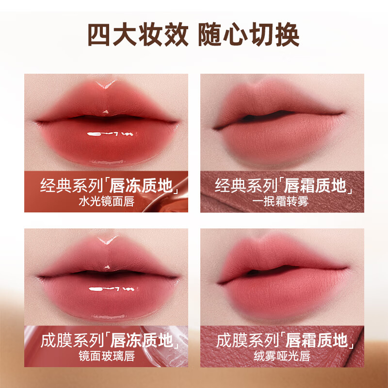 Mistine蜜丝婷奶咖唇釉口红唇彩唇蜜不沾杯裸色唇冻V02生日礼物高清大图