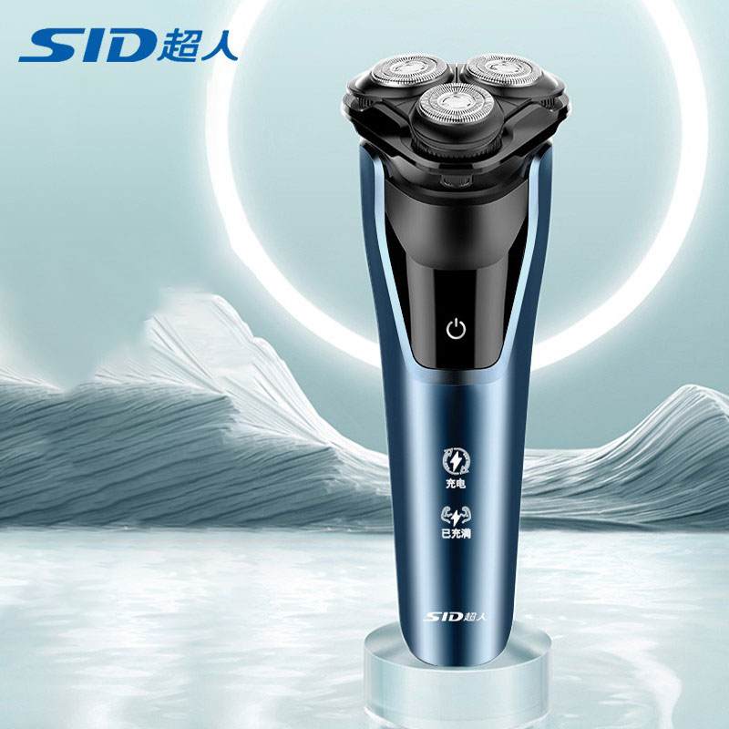 超人(SID)电动剃须刀RS301蓝色