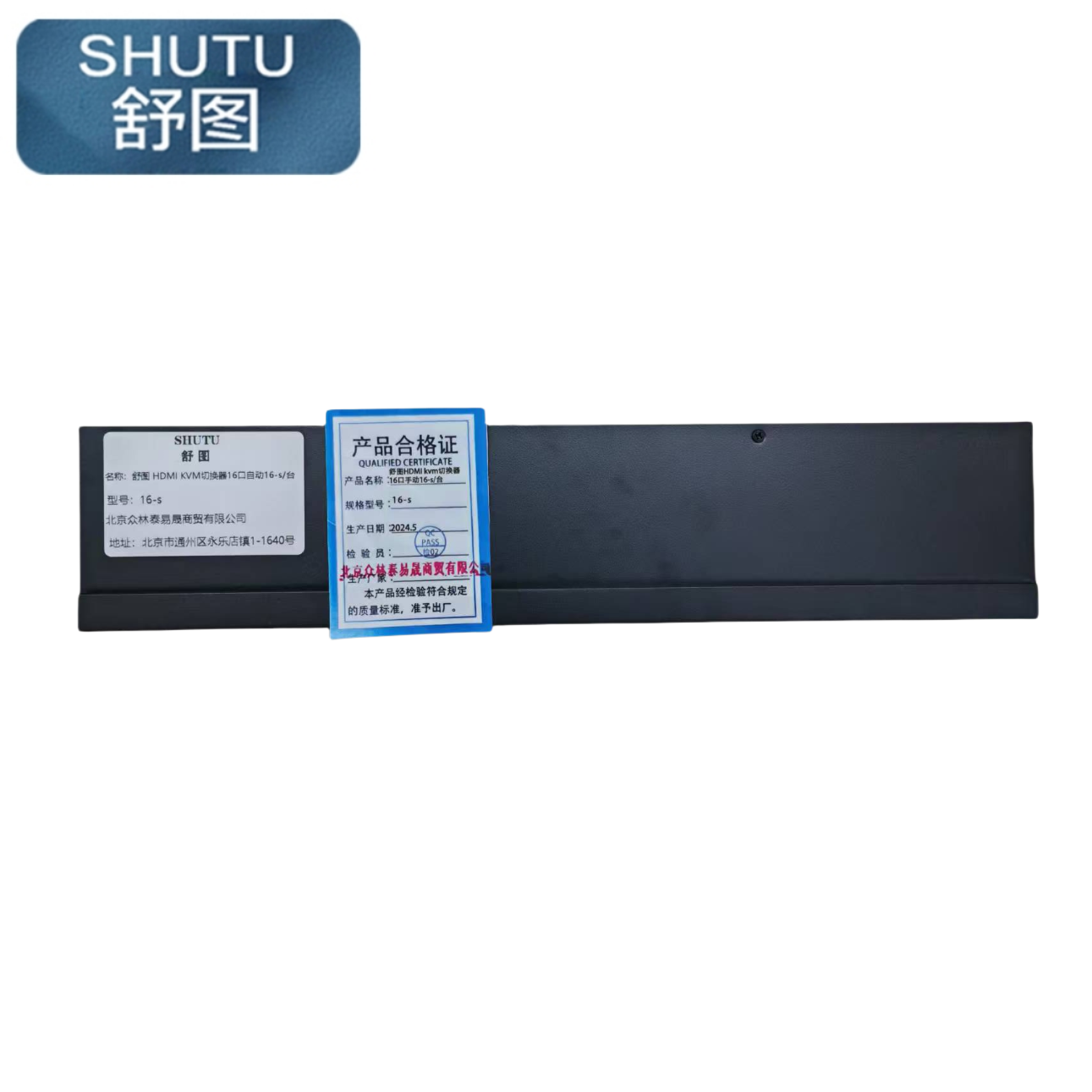 舒图HDMI kvm切换器 16口自动16-s/台高清大图