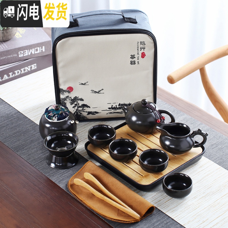 三维工匠旅行茶具套装便携式功夫茶具家用茶杯茶盘办公快客杯车载礼品定制 4方黑盘配龙壶4杯全配白色高清大图