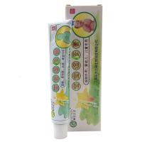 2支装！【买2赠1 、5送3、10送6】东方之子宝宝湿疹膏 宝宝乳膏 软膏 婴幼儿宝宝膏定制定金