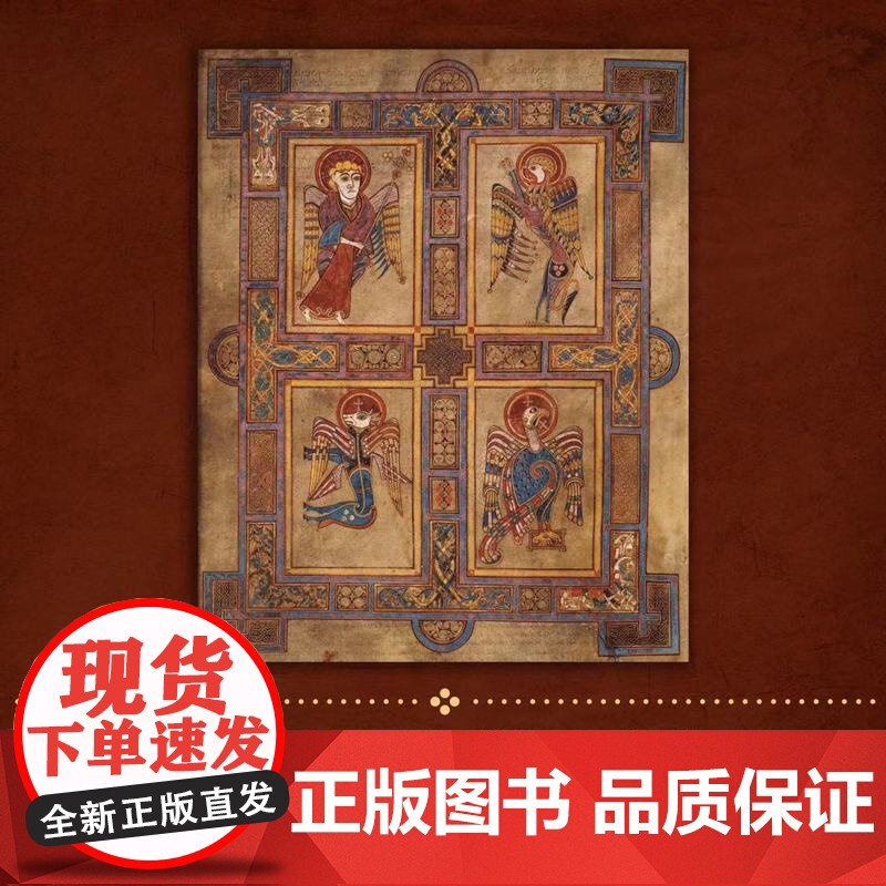 译森文创 《尤利西斯》图书主题书签:马可/马太/路加/约翰 套装(单件可选)译林出版社正版高清大图