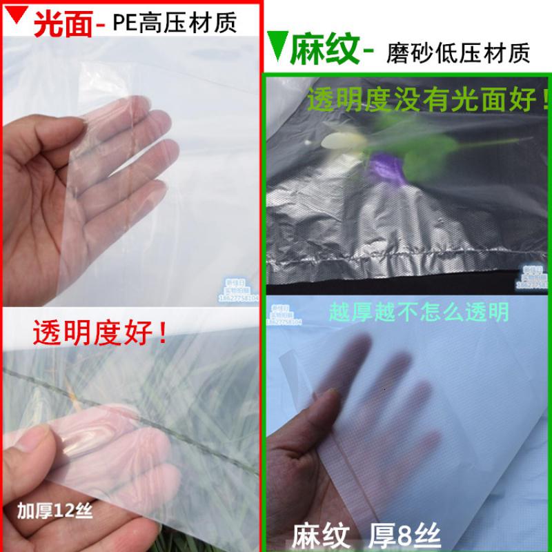 家柏饰(CORATED)超大号衣服被子收纳袋80加厚特大透明塑料防潮PE包装内膜袋子搬家高清大图