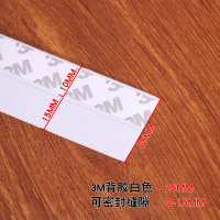 窗密封条窗户防风保暖隔音木缝底挡风防水玻璃边保暖贴条 25mm白色6米_886