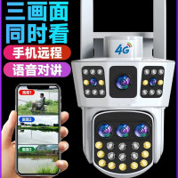 送7天循环监控录像卡 4G流量卡升级三镜头旋转360度全景无死角摄像影头无线家用手机远程室外5MP高清双画面监控器