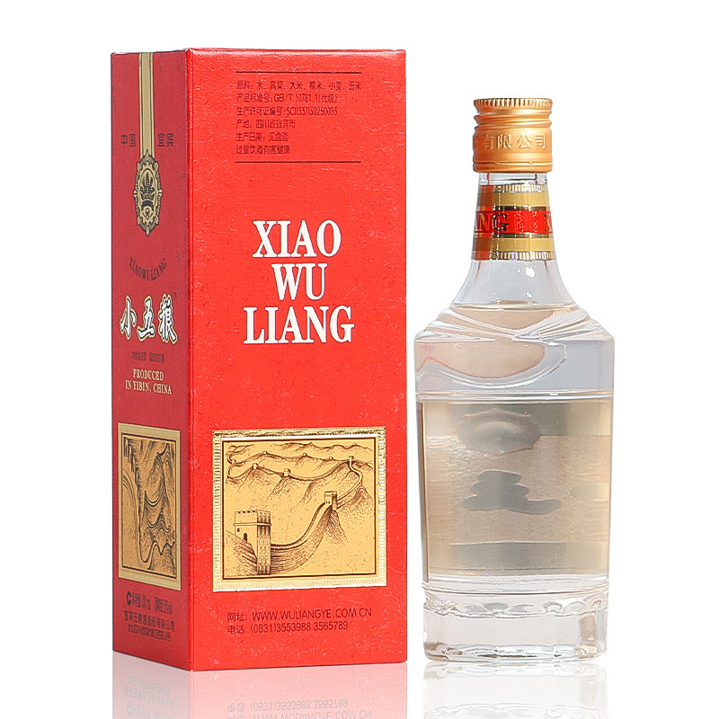 五粮液 复古版小五粮52度100ml*1瓶 浓香型小酒礼盒