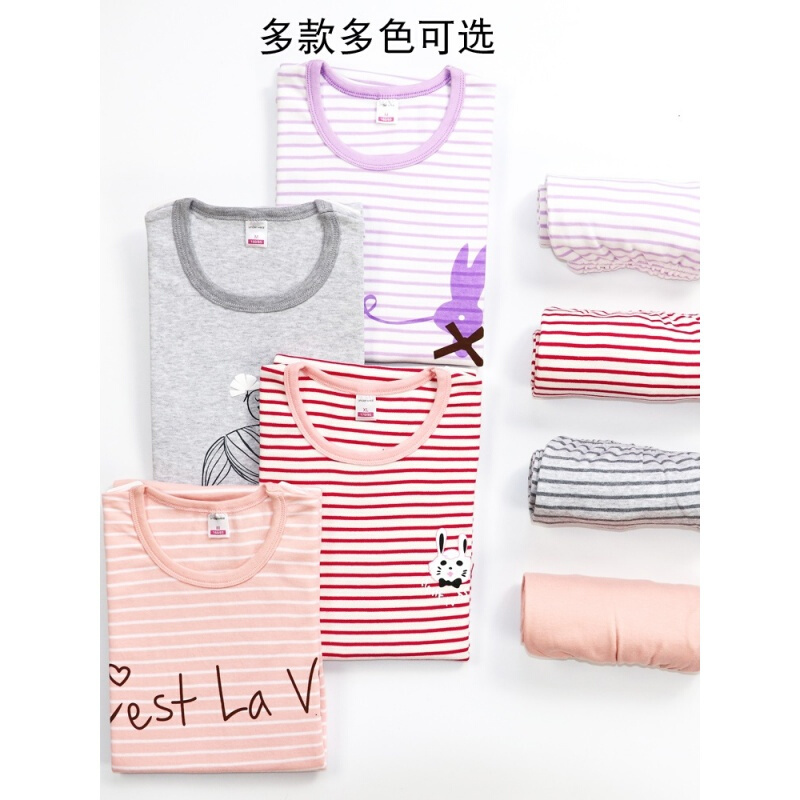波迷娜(BOMINA)秋衣秋裤女纯棉套装少女初中学生保暖内衣女孩全棉薄款大童棉毛衫