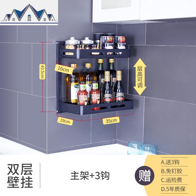 不锈钢厨房置物架壁挂式墙上免打孔调味调料架子用品收纳家用大全 三维工匠高清大图