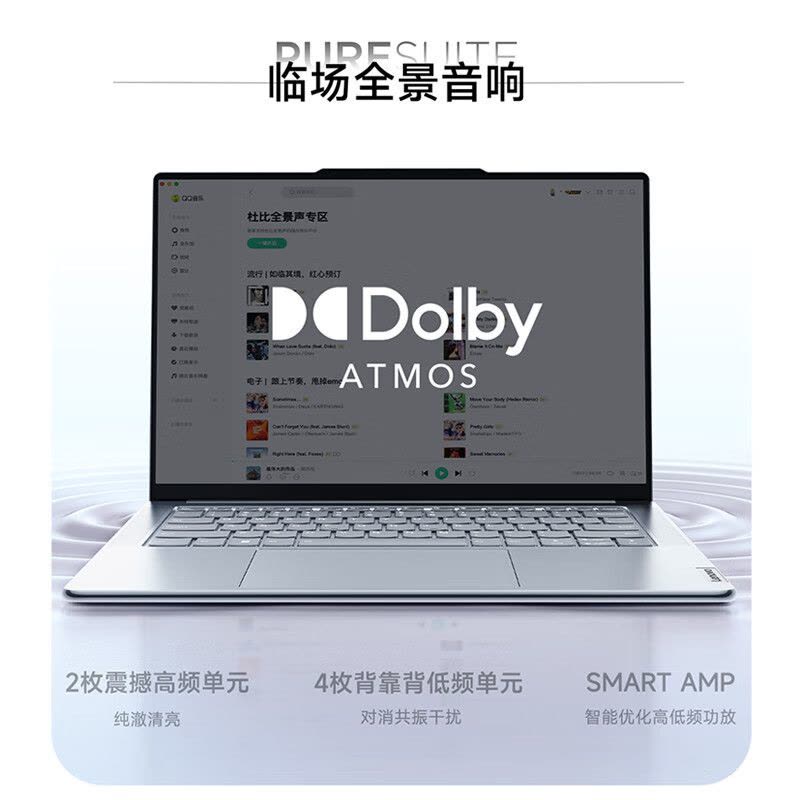 联想(Lenovo)YOGA Air14s 14.5英寸轻薄触控屏笔记本(R7-7840s 32GB 1T Win11 2.9K OLED 90Hz)日光映潮 商务家用办公学习图片