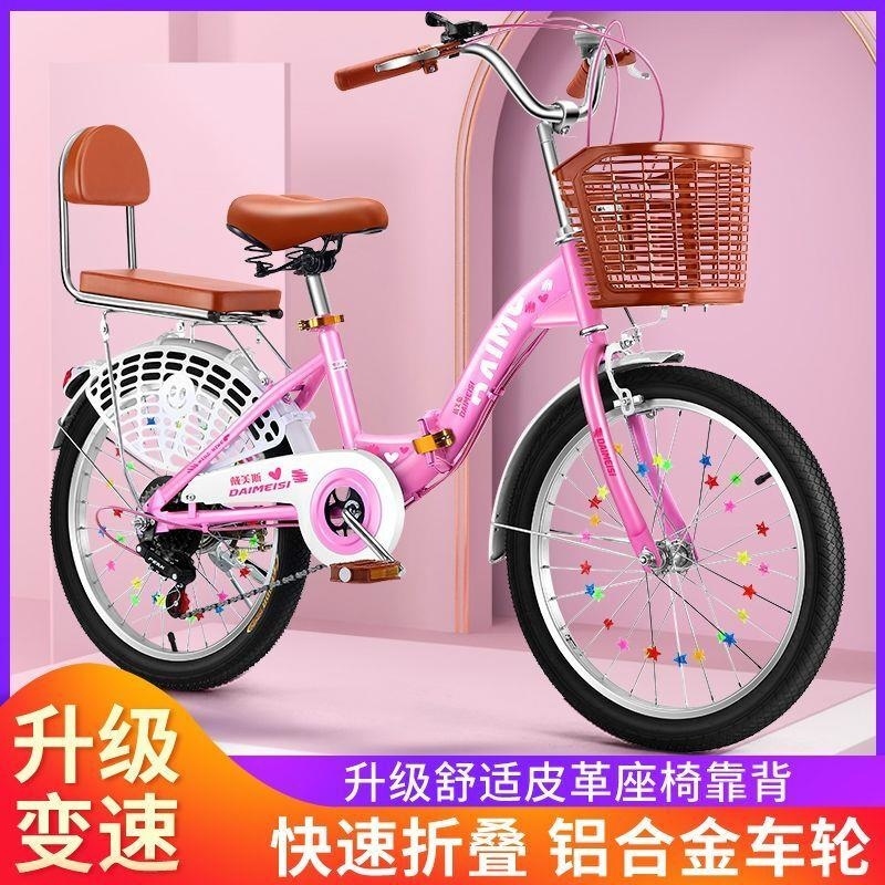 自行车儿童折叠车18/20/22/24寸女士通勤便携单车学生脚踏车高清大图