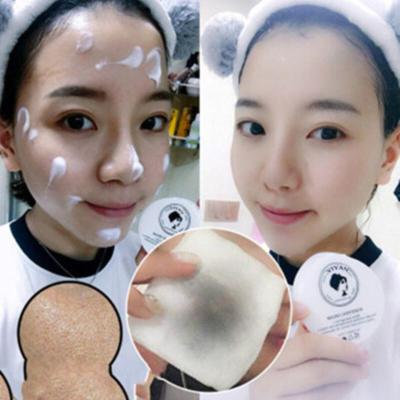 翼颜竹炭按摩膏 排出脸上脏东西去角质黑头螨虫清洁毛孔修复提亮