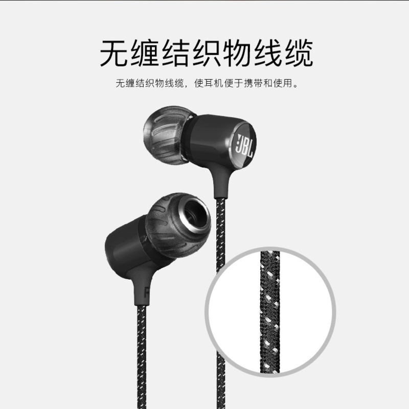 JBL live200BT颈挂式无线蓝牙音乐耳机入耳式耳塞式耳麦 黑色