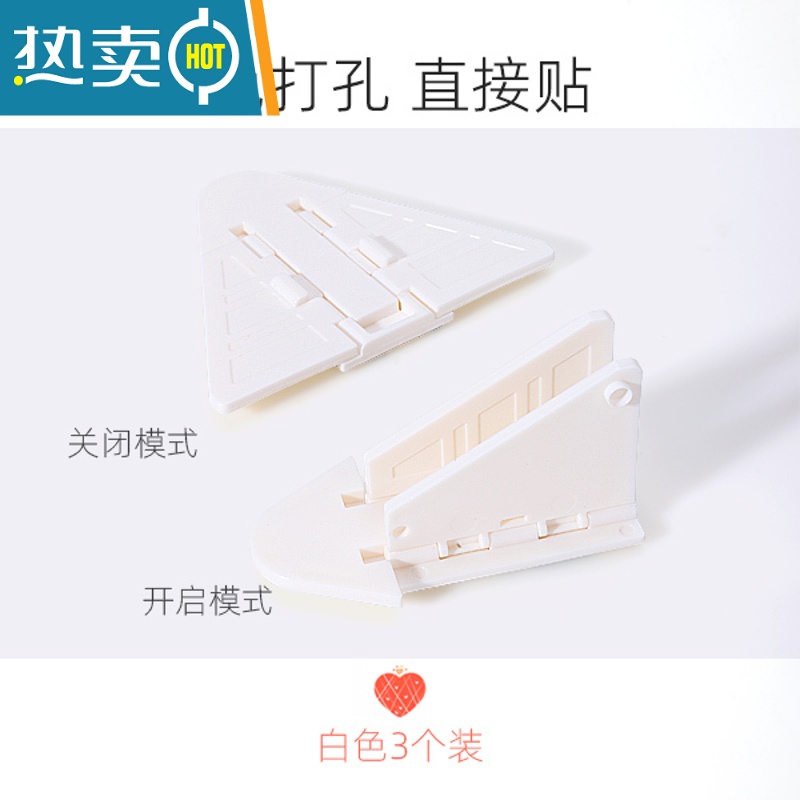 显彩防开窗户儿童安全锁免打孔高层防开门卡扣器推拉门衣柜移门锁扣 【3个】白色❤建议每扇门窗装2个房门安全扣