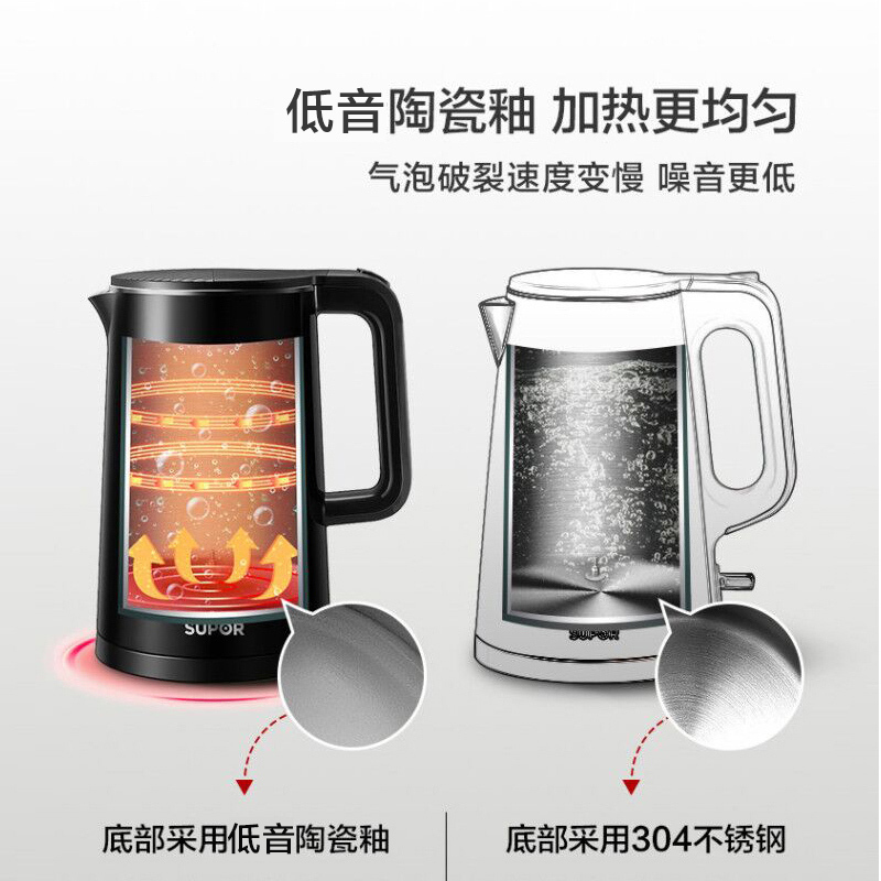 苏泊尔(SUPOR)电水壶1.5l恒温电热水壶家用低分贝烧水壶保温一体智能自动调温烧水壶SW-15J67A