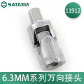 世达(SATA)6.3MM系列万向接头 11912（单位：个）