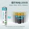充电电池[不带充电器] 4节5号电池800毫安 5号充电电池大容量2700毫安AA智能电池充电器7号可充电指纹锁话筒