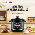 苏宁宜品电压力锅嘉味1典雅黑智能型5L大容量24h预 H07F8-05(单胆)