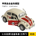 橙蓝色-甲壳虫合金车 红白色-甲壳虫合金车【可开门-声光音效】