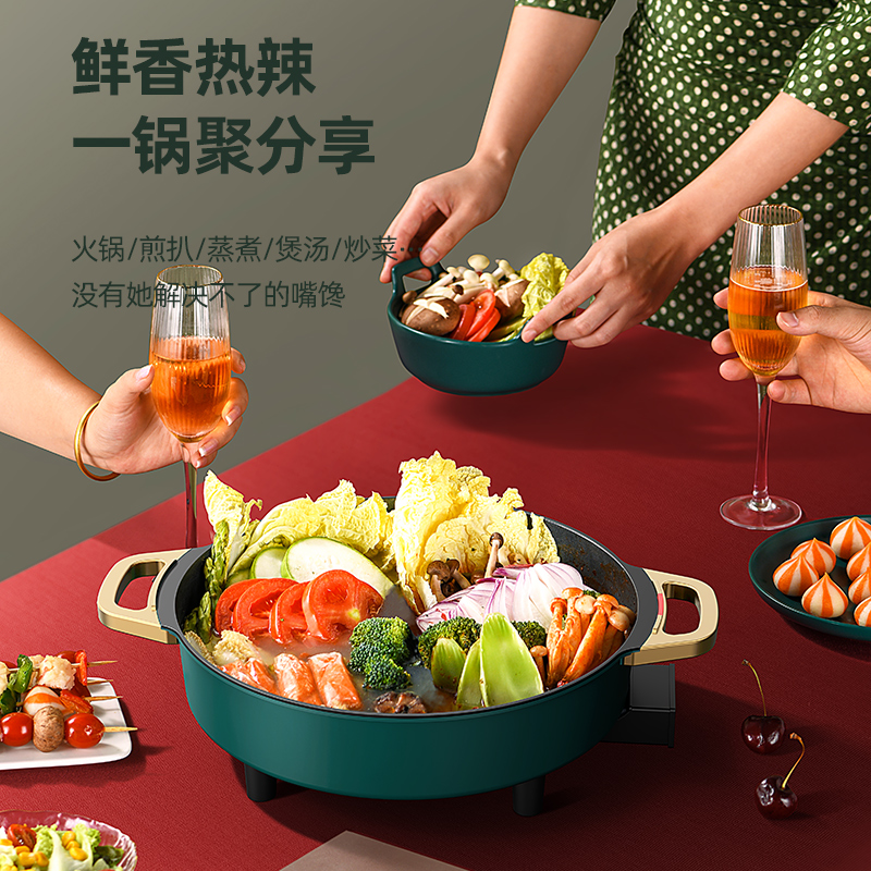 奥然电火锅锅家用多功能一体式电热锅电炒锅电煮锅炒菜电锅不粘锅