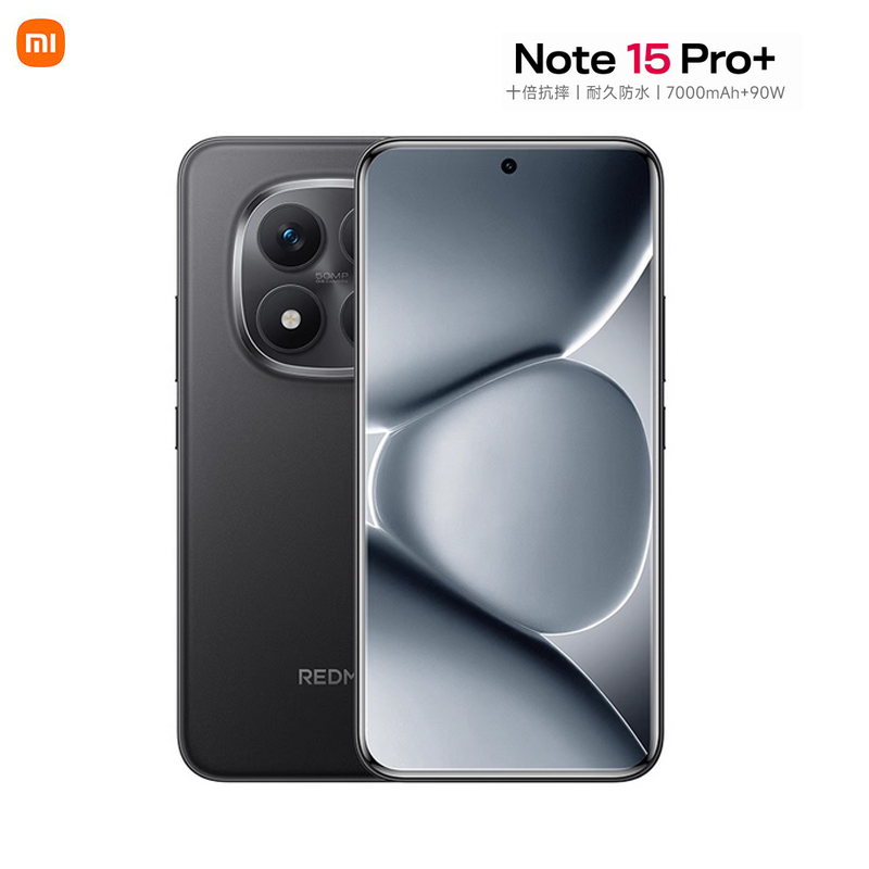 小米REDMI Note15 Pro+ 卫星消息版 16GB+512GB 子夜黑 5G 第四代骁龙7s 芯 70高清大图