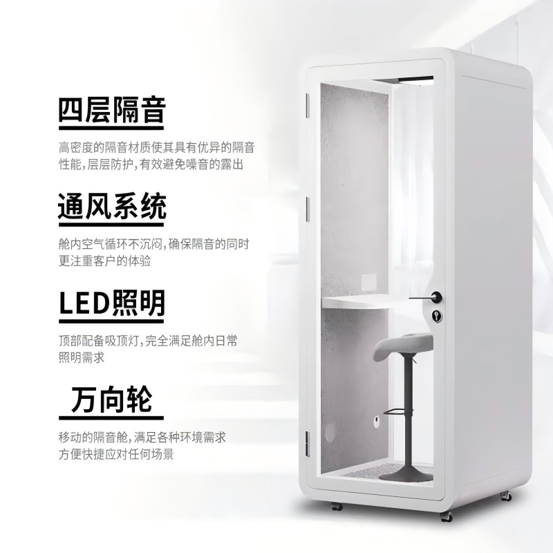 有优贝贝隔音房家用学习静音仓直播间室内练歌房录音棚可移动电话亭测试游戏屋高清大图
