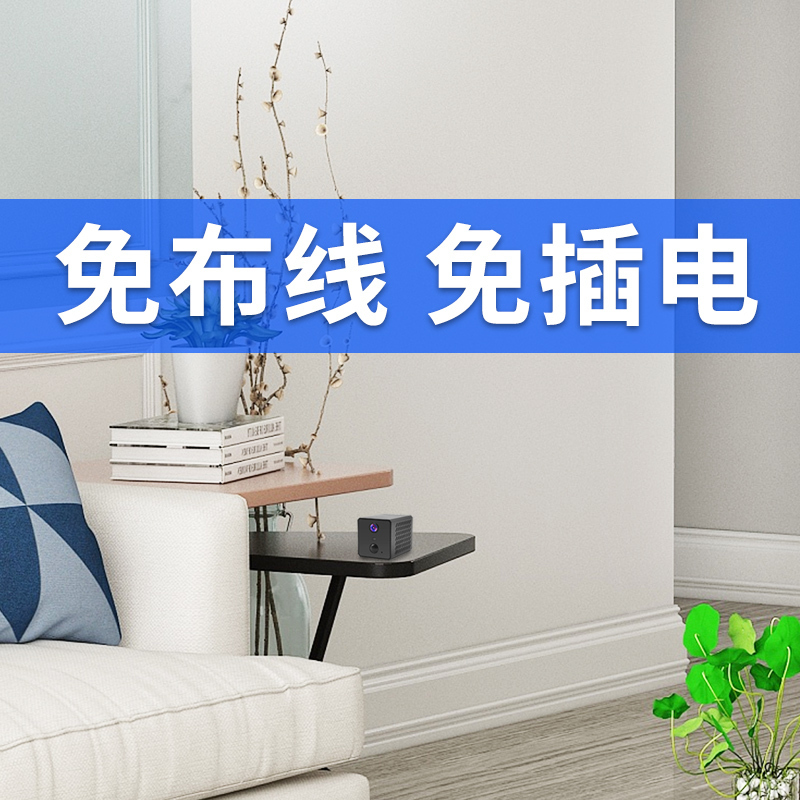 送32G内存卡 4g无线监控摄像头户外家用夜视高清连手机远程wifi插卡无需网络迷