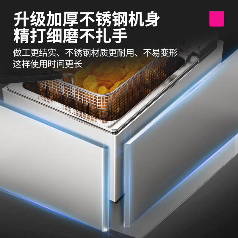 乐创(Lecon)电炸炉商用 单缸大容量油条机 薯条机 电炸锅 油炸炉 炸串机 5升 单缸电炸炉(不带定时)