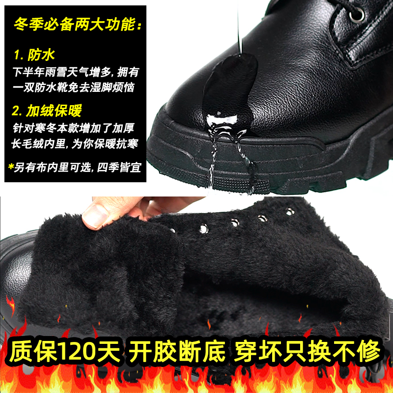 枫述秋冬季男鞋防水马丁靴加绒棉鞋中帮雪地工装骑士机车皮靴高帮皮鞋