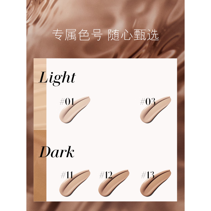 海蓝之谜(LA MER)鎏光焕变气垫粉底液一盒双芯12g*2#01粉瓷色SPF20化妆品高清大图
