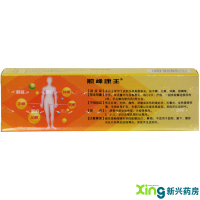 顺峰康王 酮康他索乳膏10g/盒 手癣足癣股癣体癣