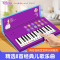 迪士尼钢琴书 [正版]迪士尼儿童电子琴初学钢琴家用宝宝小公主乐器玩具男女孩生日礼物认知儿童益智读物音乐启蒙书籍亲子互动游