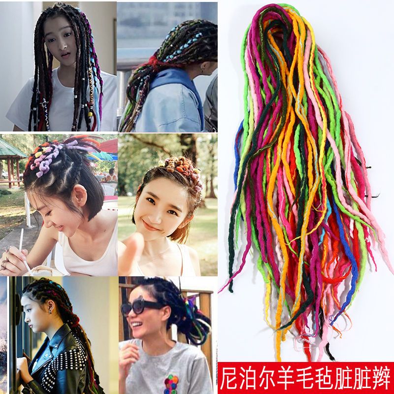 暗色系5根装 关晓彤脏辫绳编发彩绳藏辫七彩色发带女绑发扎头头绳尼泊尔麻花辫