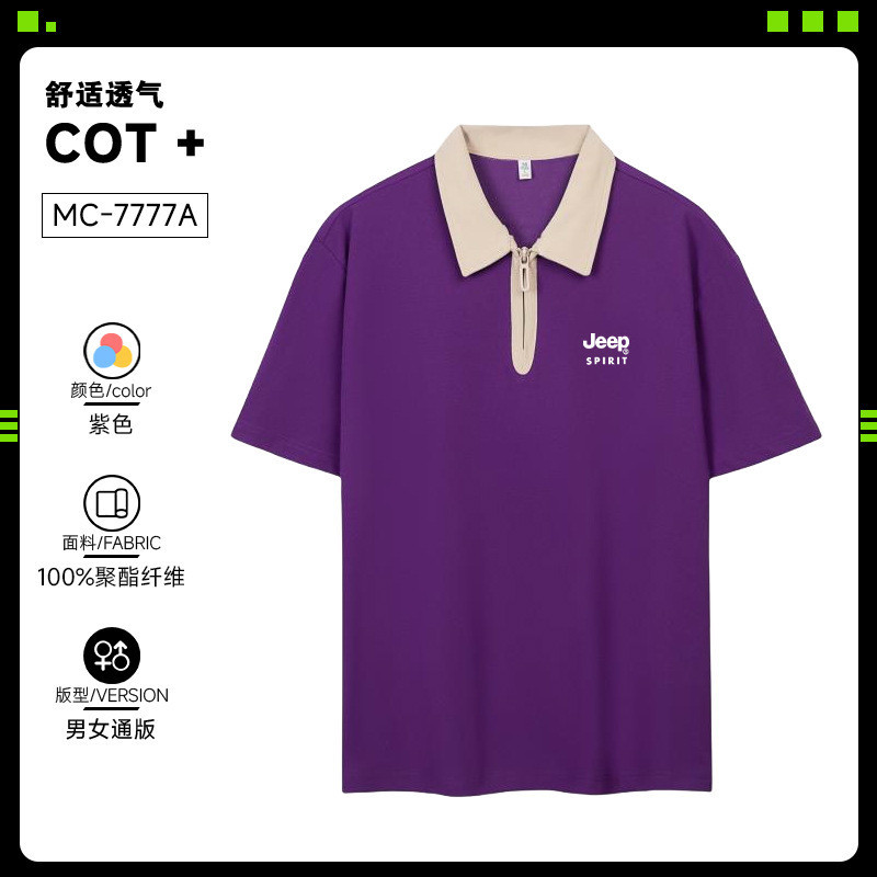 JEEP SPIRIT短袖T恤男翻领商务休闲polo衫宽松大码半袖汗衫
