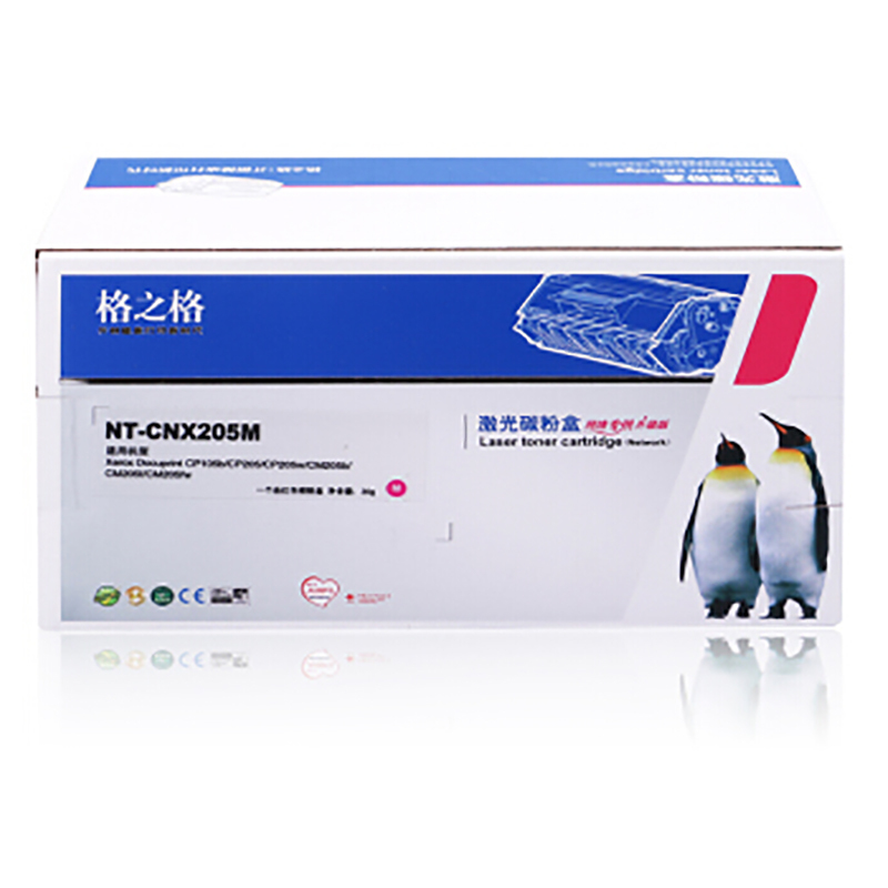 【精选】格之格 CNX205红色硒鼓 适用富士施乐CP105BCM215F CM205B CM215B cp105b硒鼓