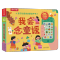 我会读古诗 [正版]手指点读发声书会说话的早教有声书我会读古诗唱英文儿歌古诗幼儿早教启蒙婴儿认知绘本0到2-3一两岁宝宝