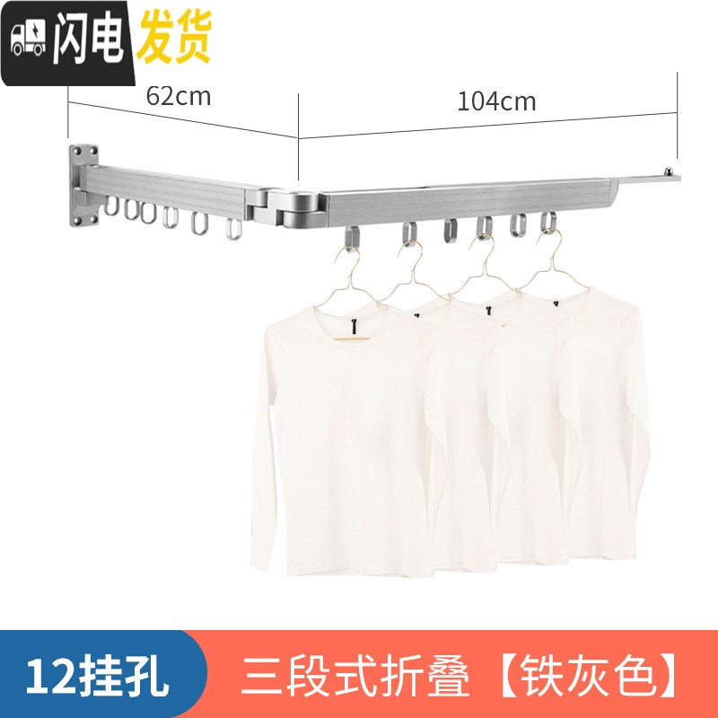 三维工匠伸缩折叠晾衣架神器杆隐形阳台外晾衣杆壁挂式凉晒衣架家用挂衣服 2020尊贵款三段折叠铁灰色（12个防风钩） 大