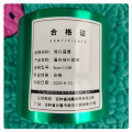 恒兴盛嘉 篷布修补胶带 卷 8cm*7.5米