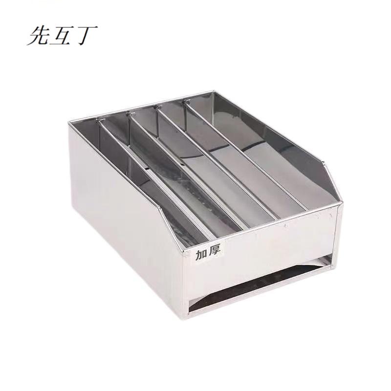 先互丁 不锈钢刀架 五格