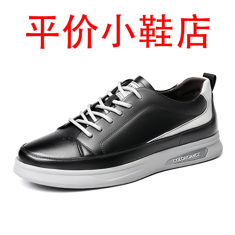 迪罗尼卡男鞋2025新款夏季软皮小白鞋男板鞋透气防臭镂空网眼鞋子潮