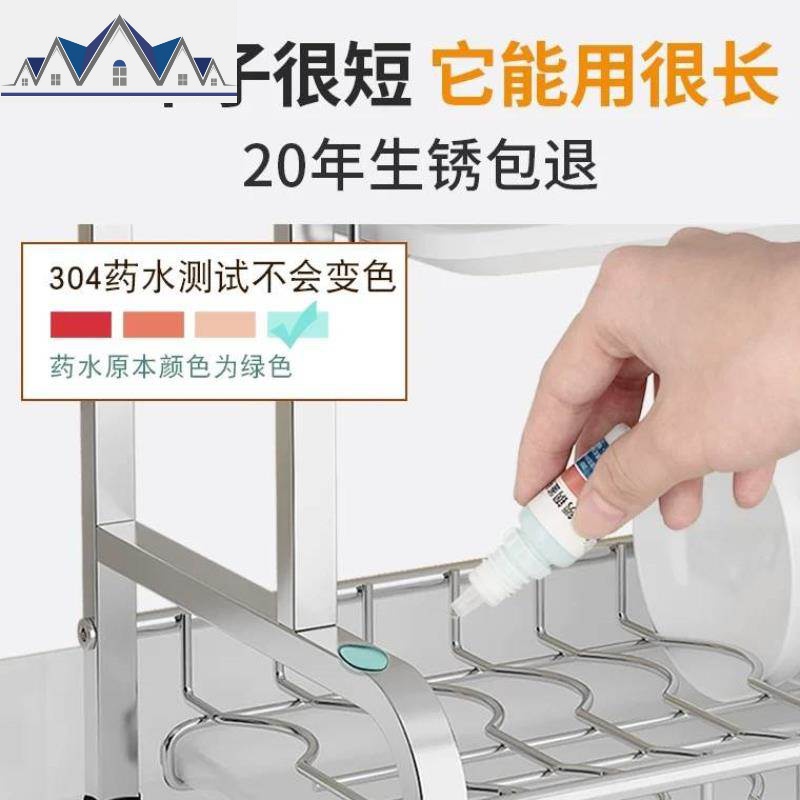 304不锈钢厨房碗架沥水架晾放碗筷沥碗柜双层用品收纳盒置物架 三维工匠高清大图