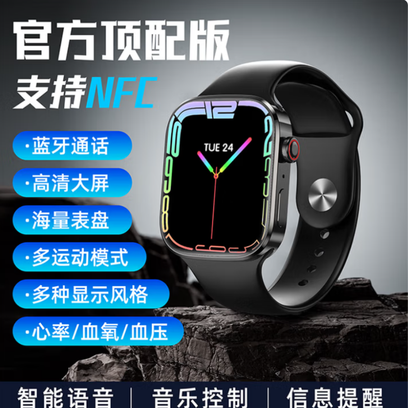 纽曼Newmine I19 智能蓝牙通话手表运动手环 货期一周高清大图