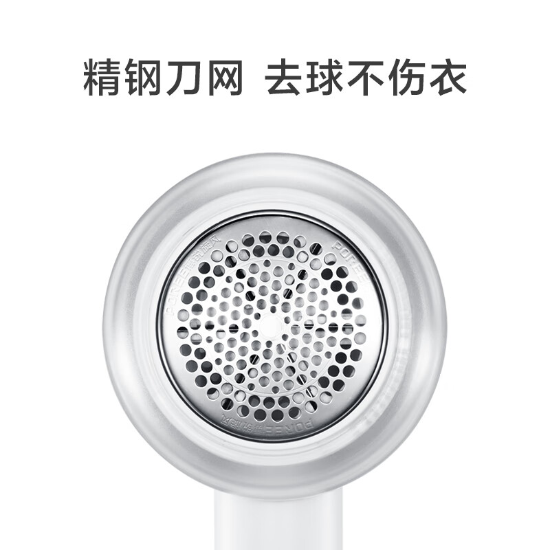毛球器PR1510高清大图